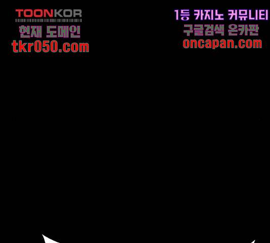 약한영웅 167화 76