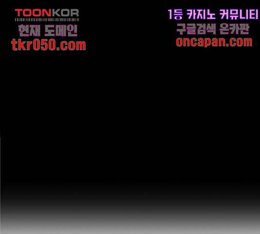 약한영웅 167화 80
