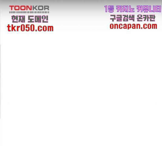 약한영웅 167화 81