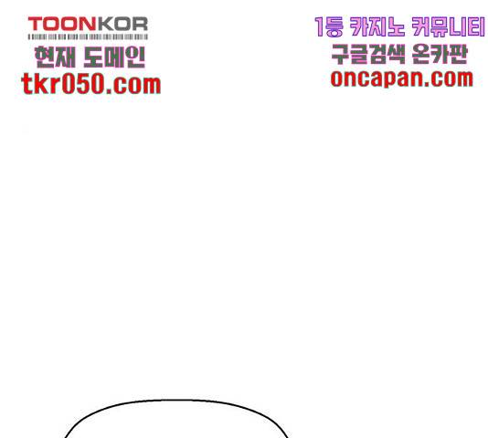 약한영웅 167화 85