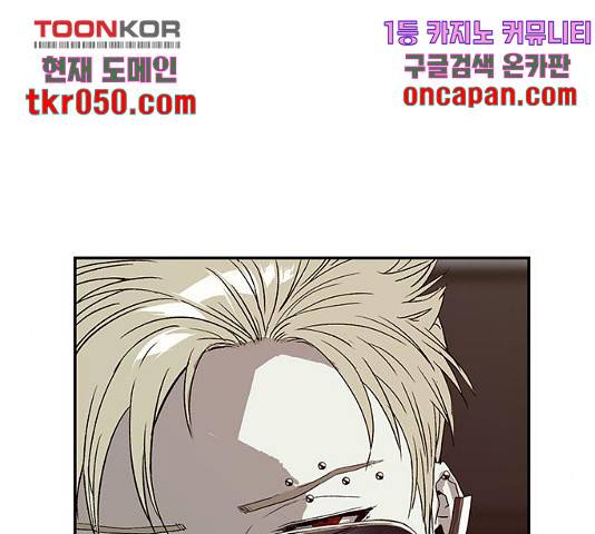 약한영웅 167화 93