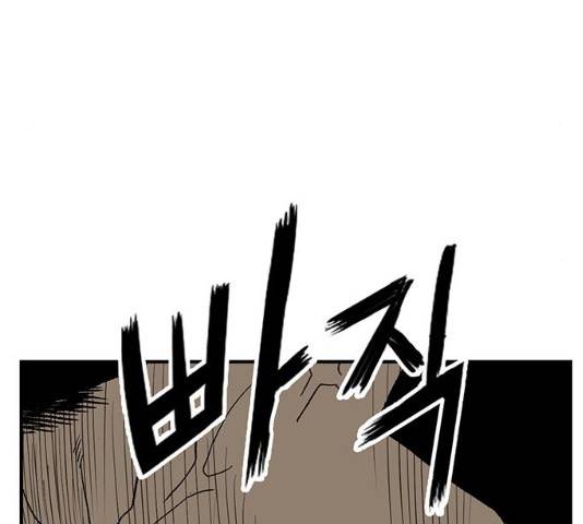 약한영웅 167화 96