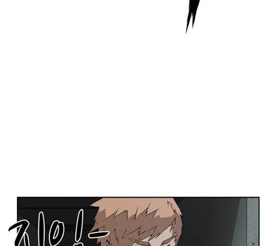 약한영웅 167화 113