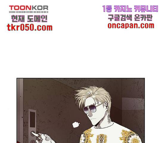 약한영웅 167화 131
