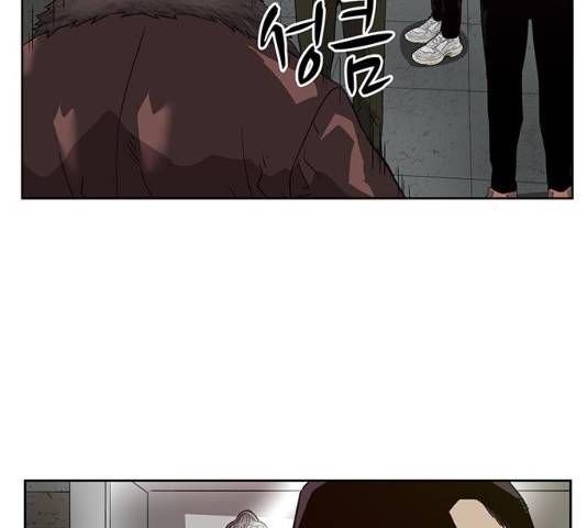 약한영웅 167화 134
