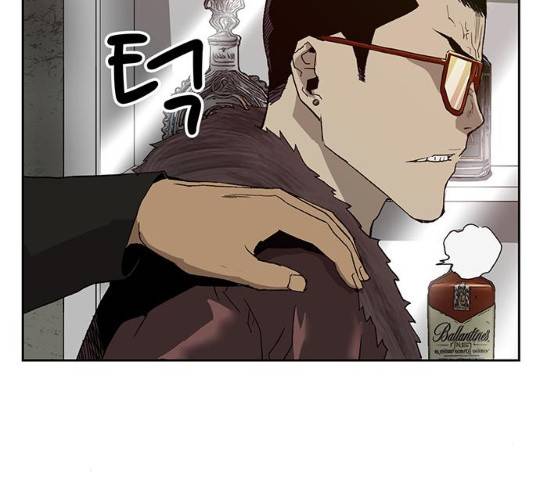 약한영웅 167화 135