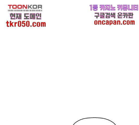 약한영웅 167화 136