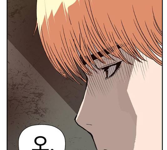 약한영웅 167화 149