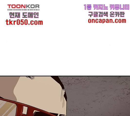 약한영웅 167화 153