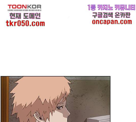 약한영웅 167화 156