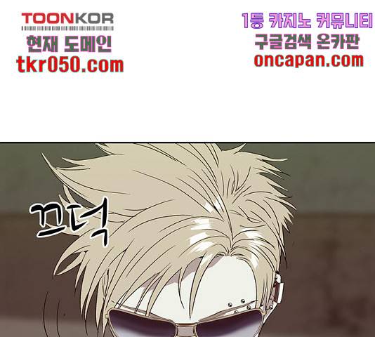 약한영웅 167화 160