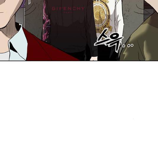 약한영웅 167화 163