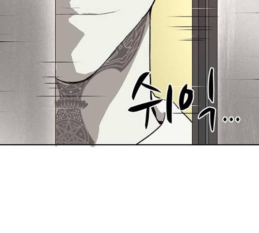 약한영웅 167화 177