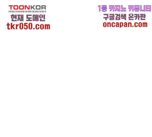 약한영웅 167화 178
