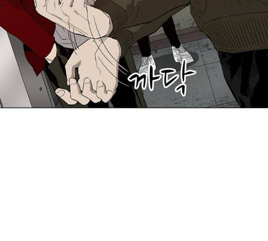 약한영웅 167화 183