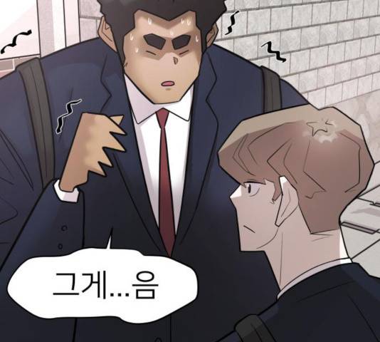 예쁜 사나이 19화 5