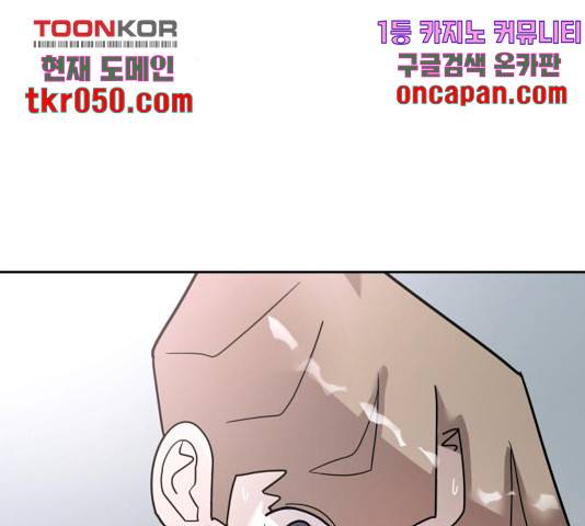 예쁜 사나이 19화 20