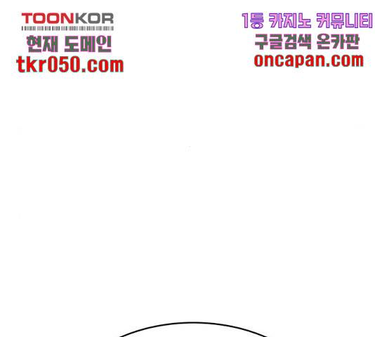 예쁜 사나이 19화 22