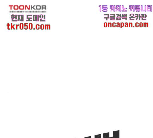 예쁜 사나이 19화 24