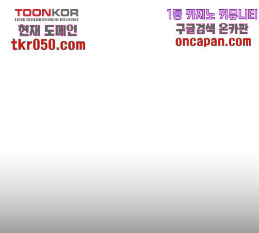 예쁜 사나이 19화 26