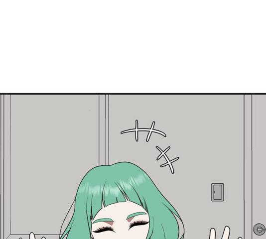 나를 바꿔줘 117화 4