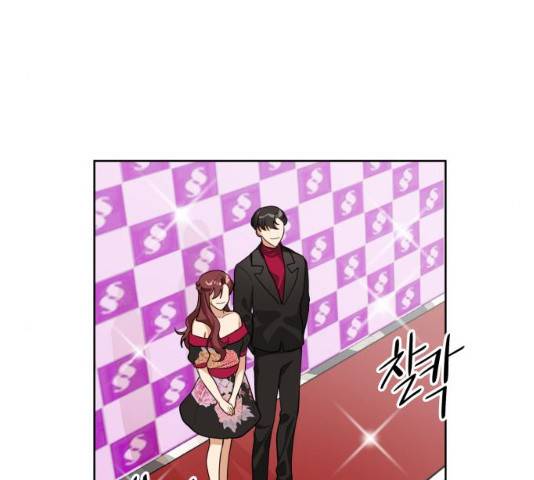 오늘부터 천생연분 52화 5