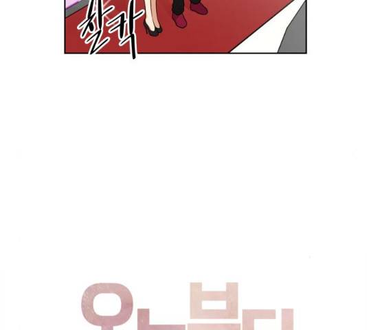오늘부터 천생연분 52화 6