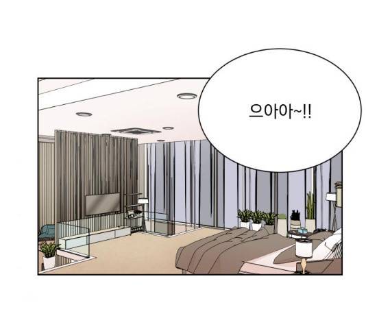 오늘부터 천생연분 52화 8