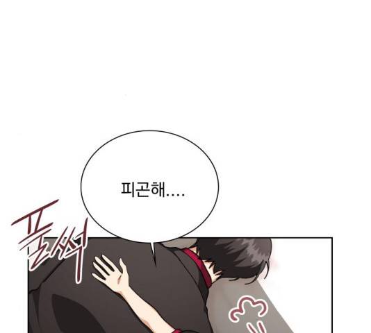 오늘부터 천생연분 52화 9