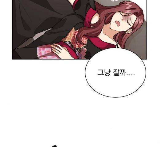 오늘부터 천생연분 52화 10