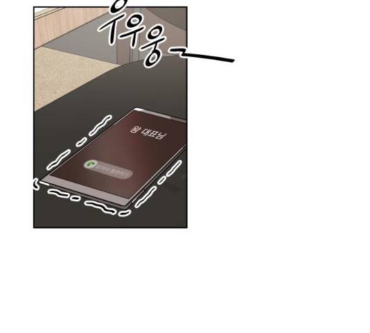 오늘부터 천생연분 52화 11