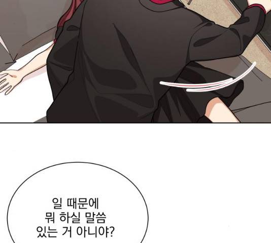 오늘부터 천생연분 52화 14