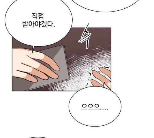 오늘부터 천생연분 52화 16