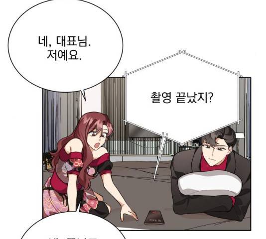 오늘부터 천생연분 52화 17