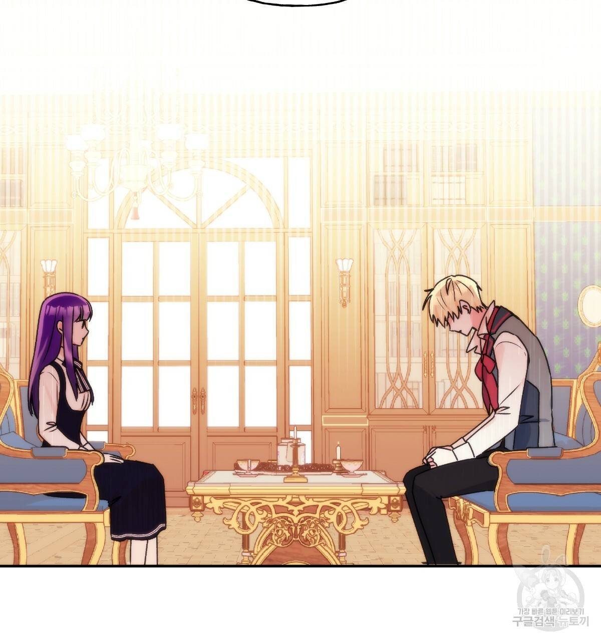 일레나 에보이 관찰일지 44화 3