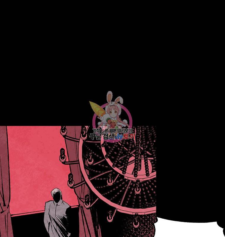 기억사냥꾼 3화 1