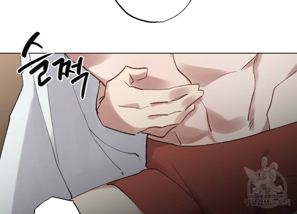 월간 가슴 크다냥 고양이 탐정 2화 6