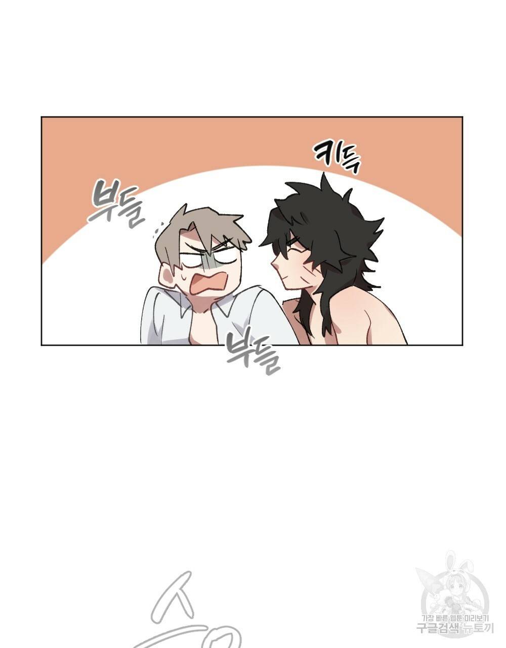 월간 가슴 크다냥 고양이 탐정 2화 13