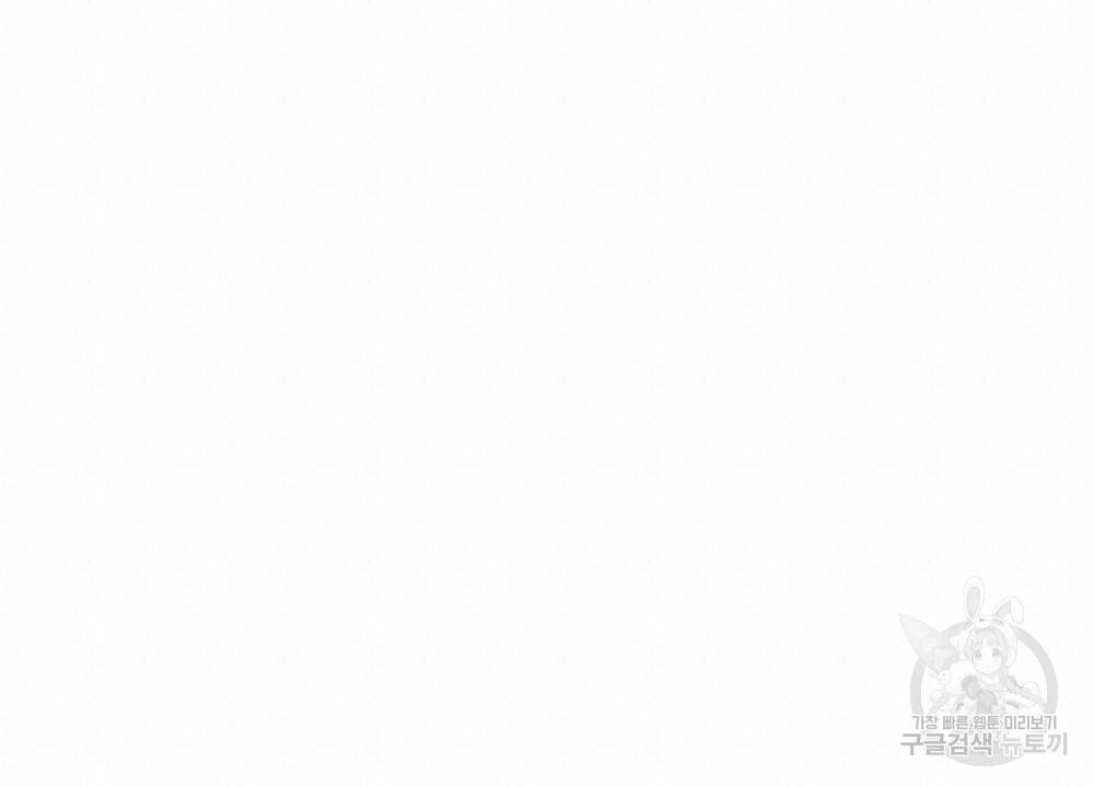 월간 가슴 크다냥 고양이 탐정 2화 36