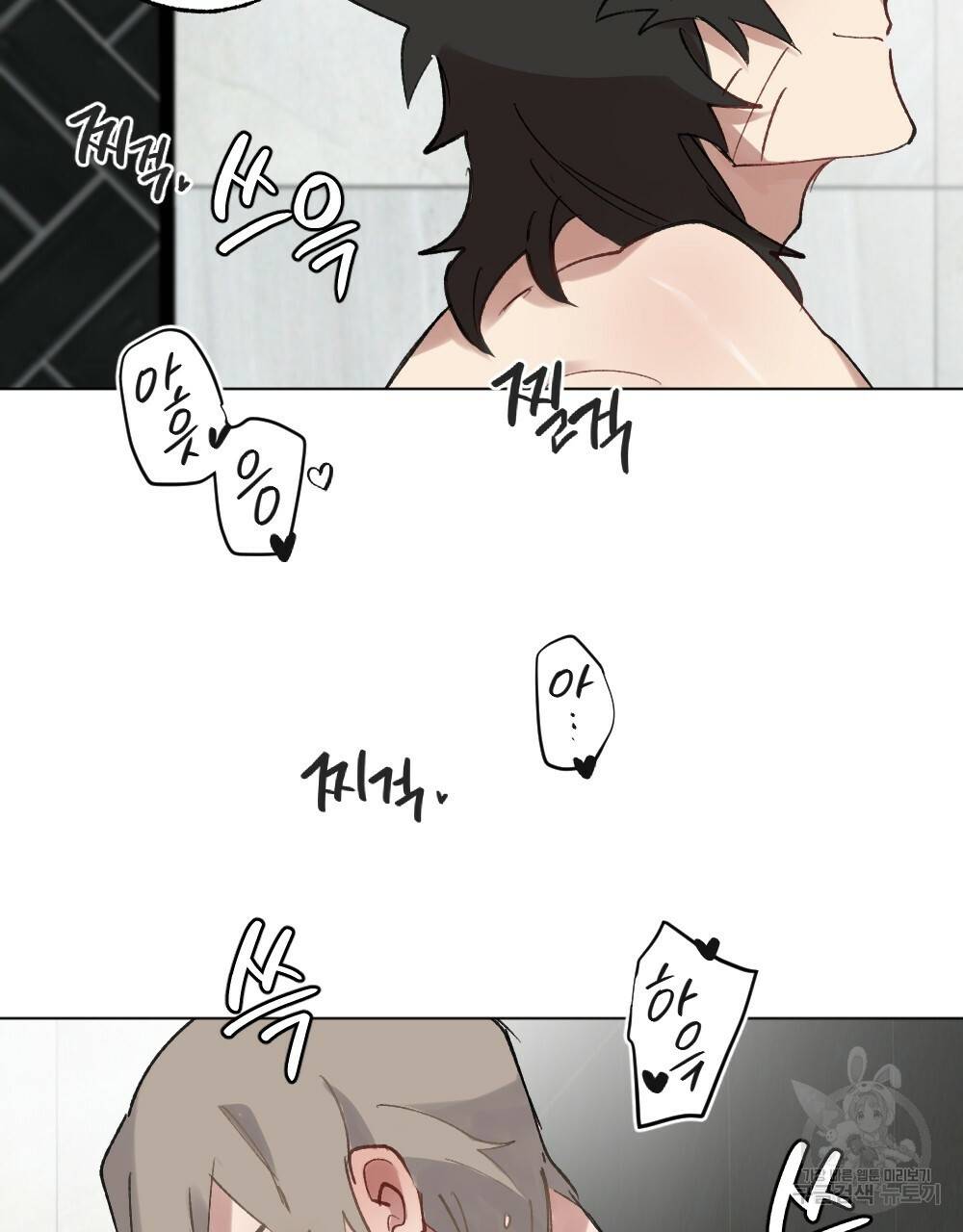 월간 가슴 크다냥 고양이 탐정 2화 49