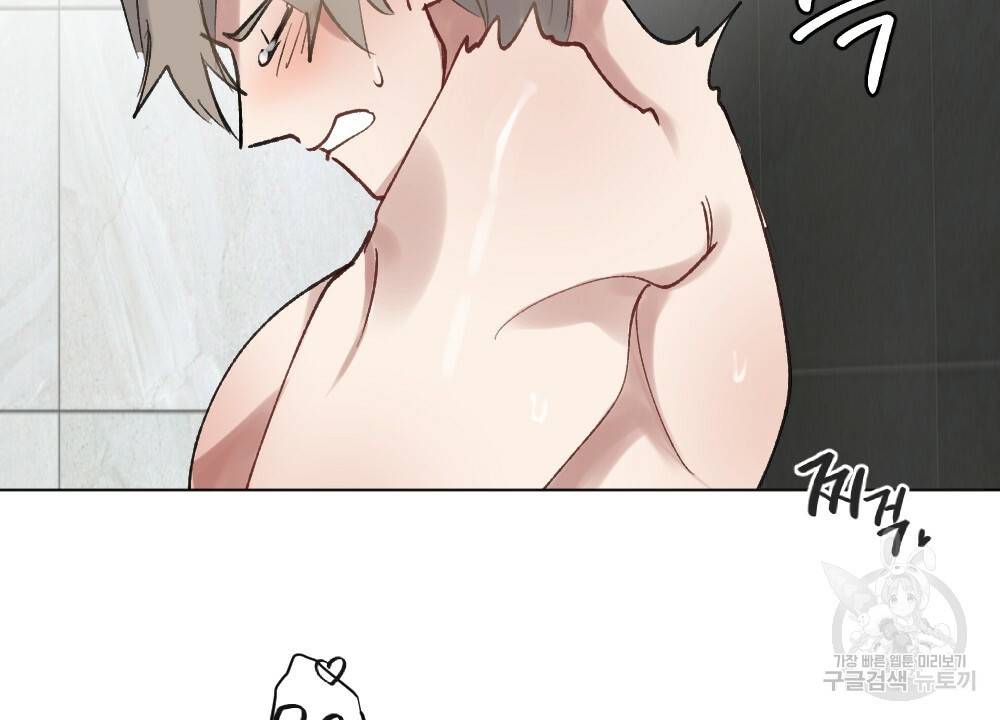 월간 가슴 크다냥 고양이 탐정 2화 50
