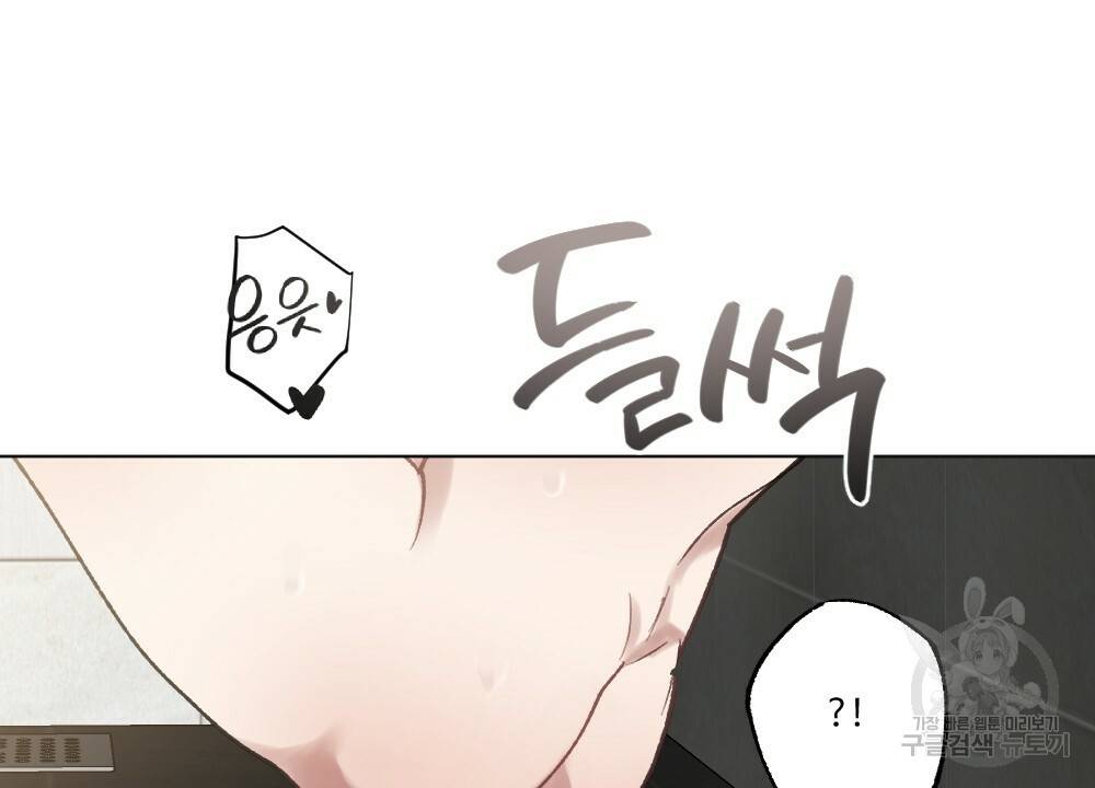 월간 가슴 크다냥 고양이 탐정 2화 52