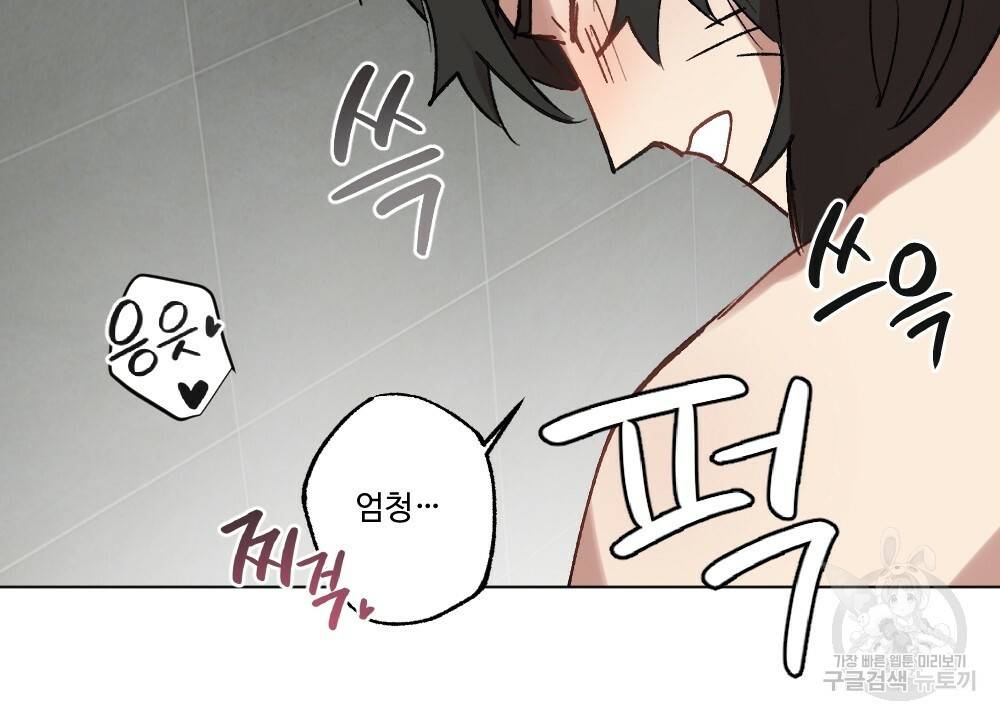 월간 가슴 크다냥 고양이 탐정 2화 62