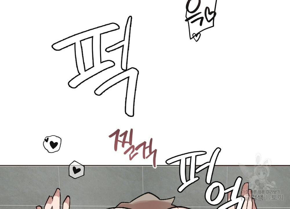 월간 가슴 크다냥 고양이 탐정 2화 76