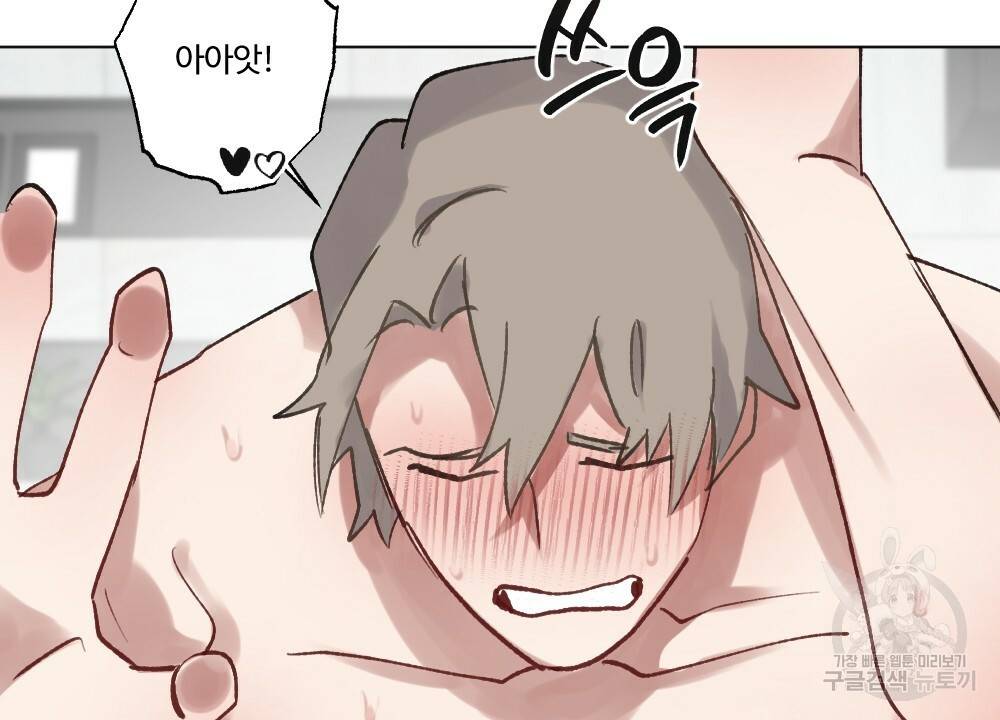 월간 가슴 크다냥 고양이 탐정 2화 78