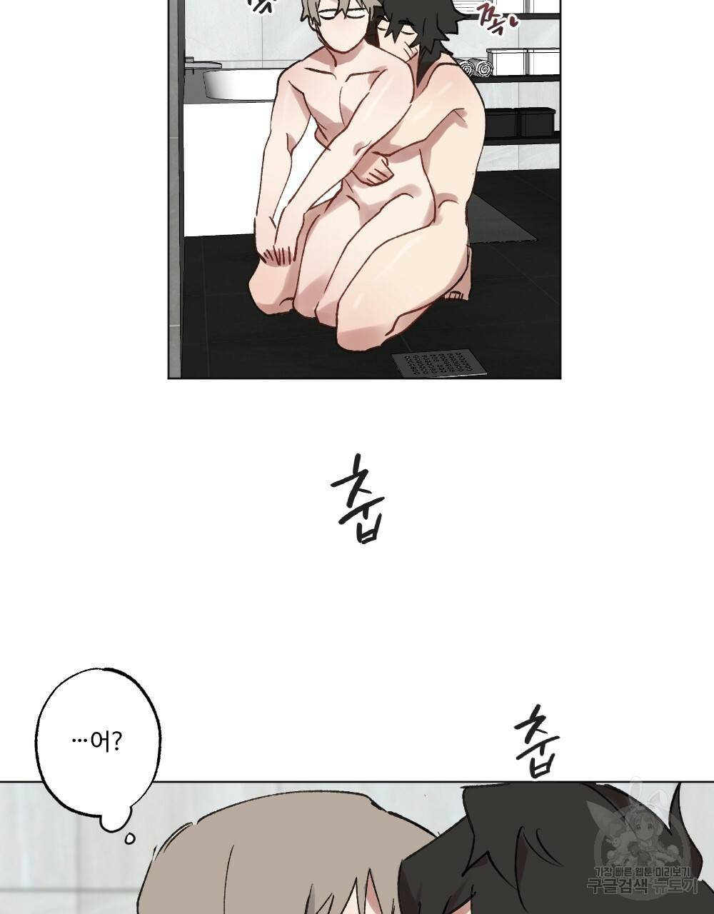 월간 가슴 크다냥 고양이 탐정 2화 85