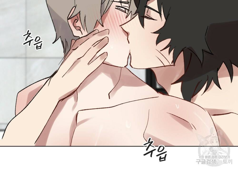 월간 가슴 크다냥 고양이 탐정 2화 86