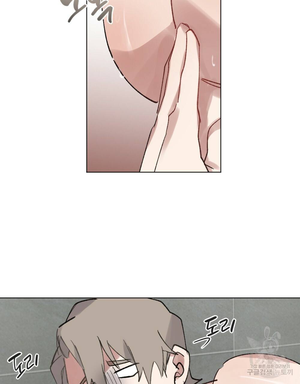 월간 가슴 크다냥 고양이 탐정 2화 93