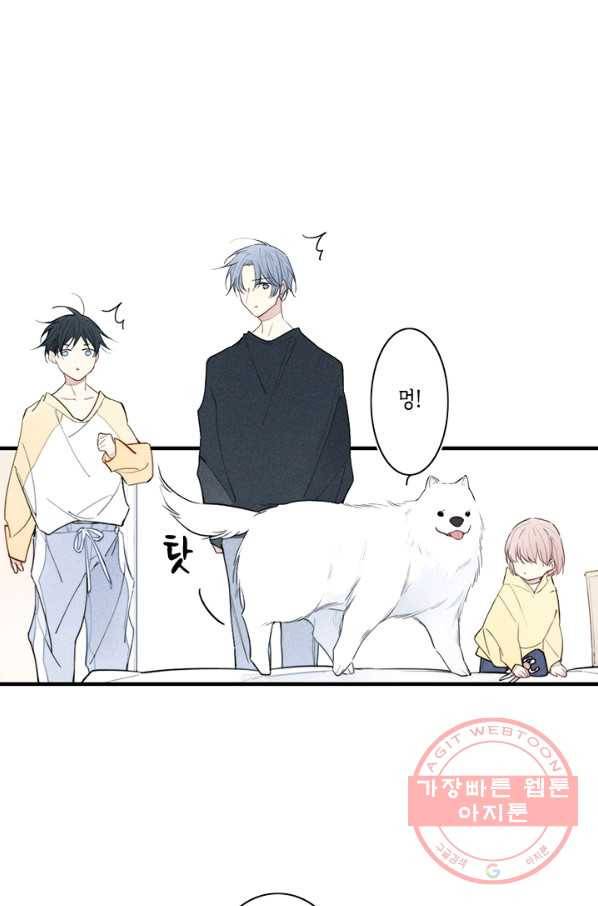 울어줘 123화 5