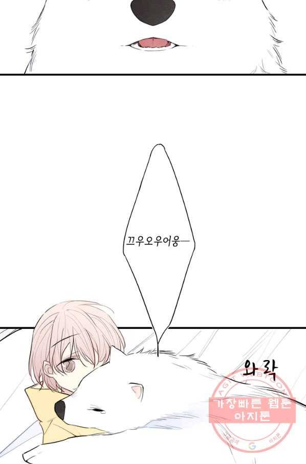 울어줘 123화 7
